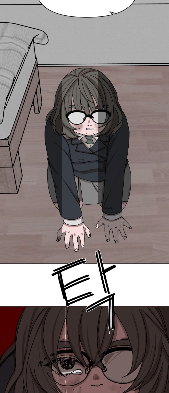 23 페이지