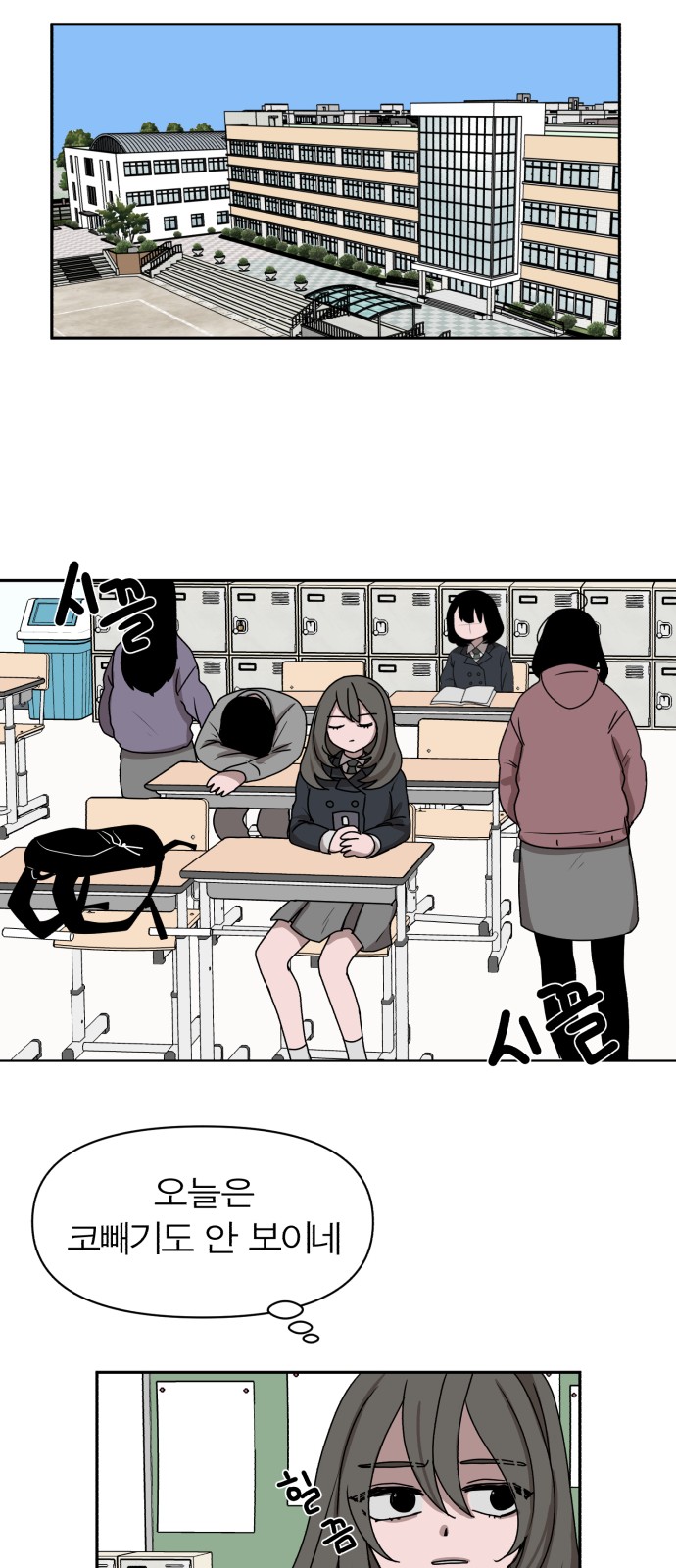 25 페이지