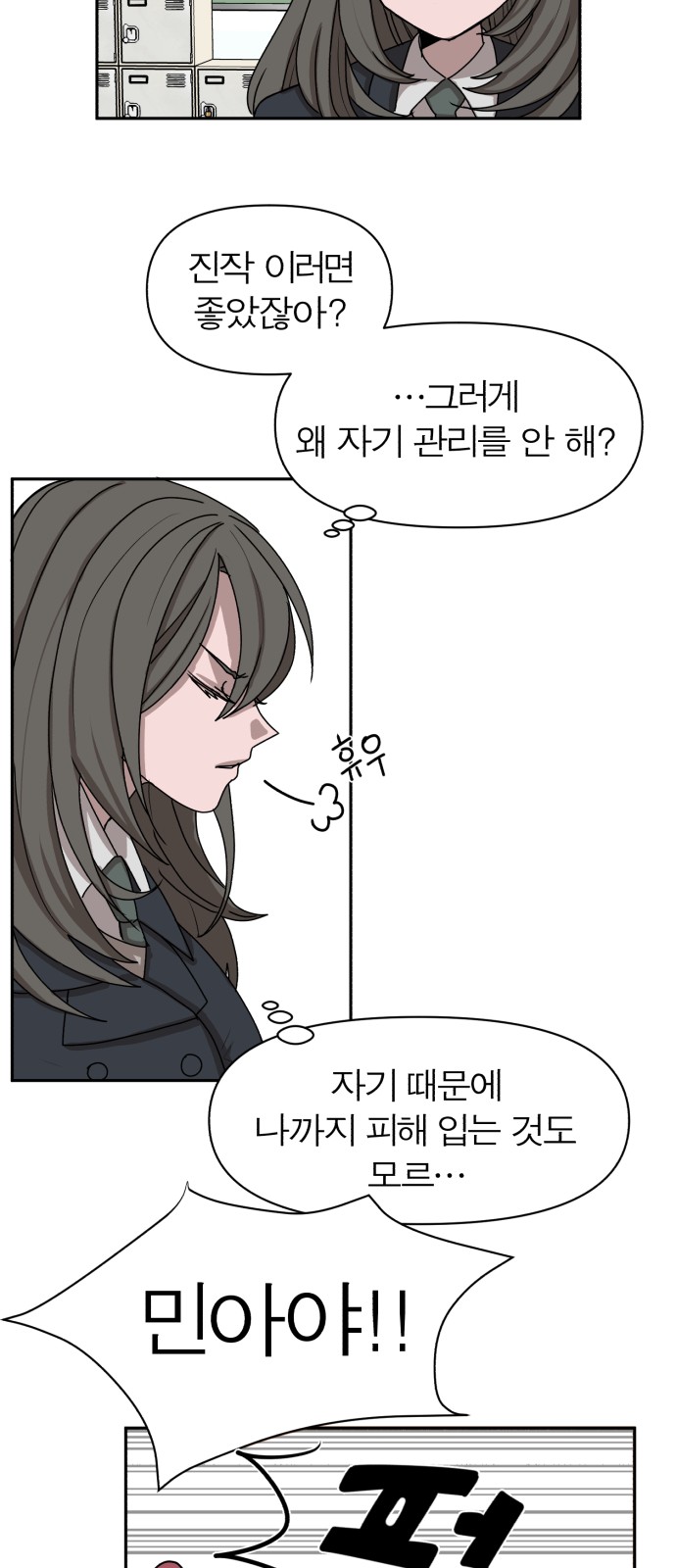 26 페이지