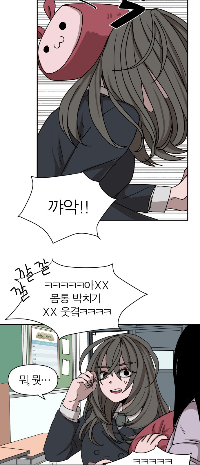 27 페이지
