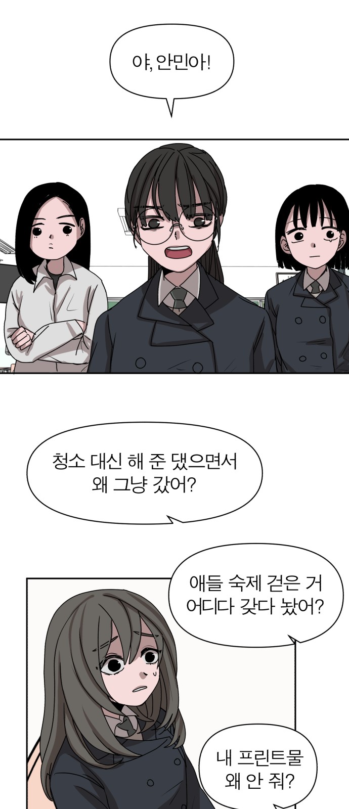 44 페이지