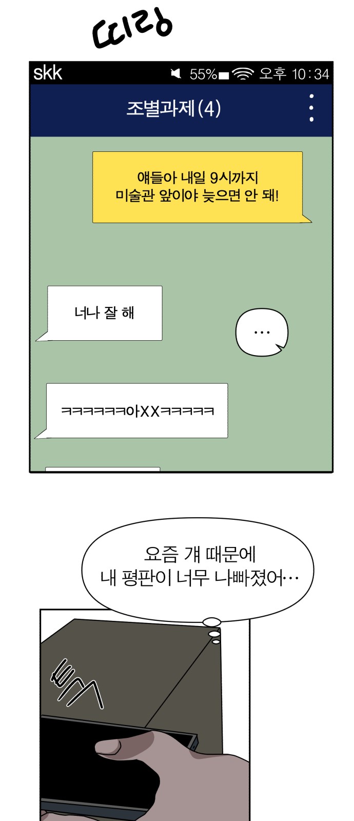 52 페이지