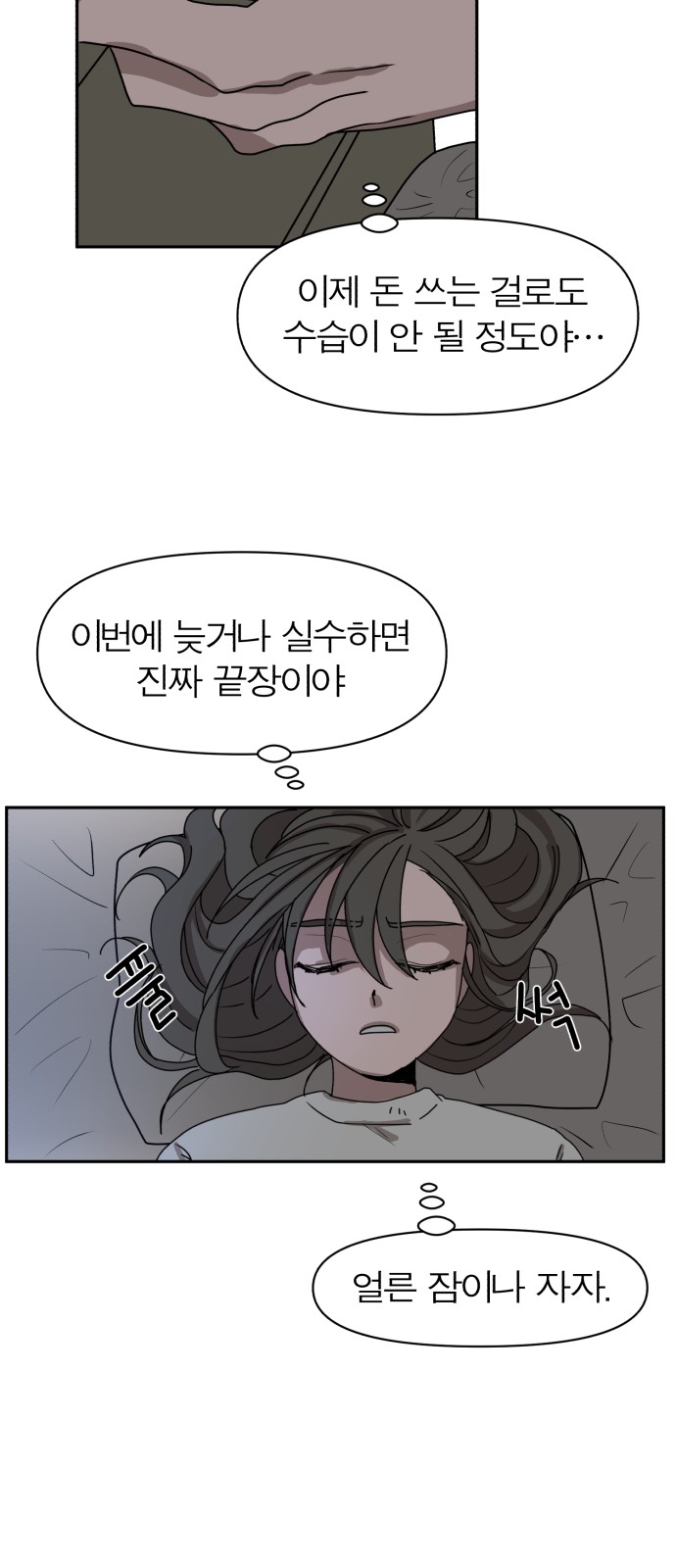 53 페이지