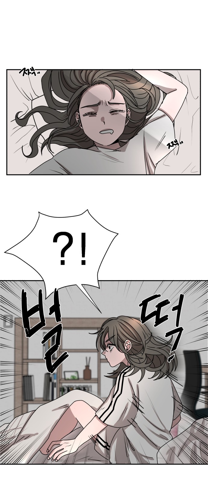 54 페이지