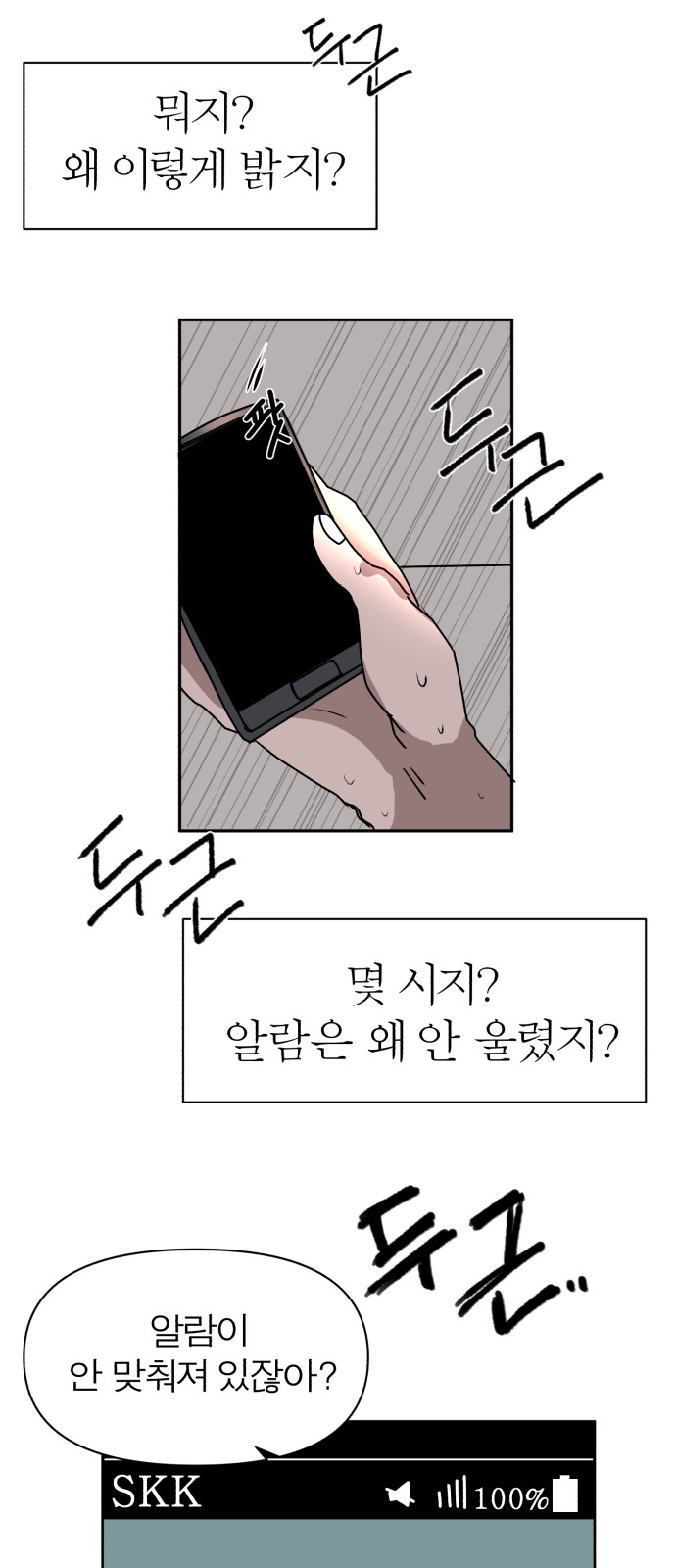55 페이지