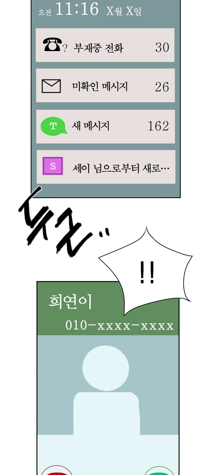 56 페이지