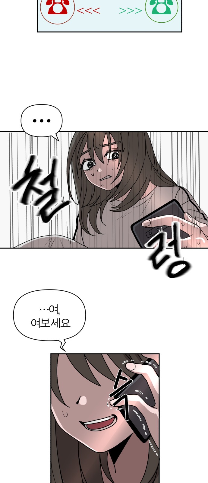 57 페이지
