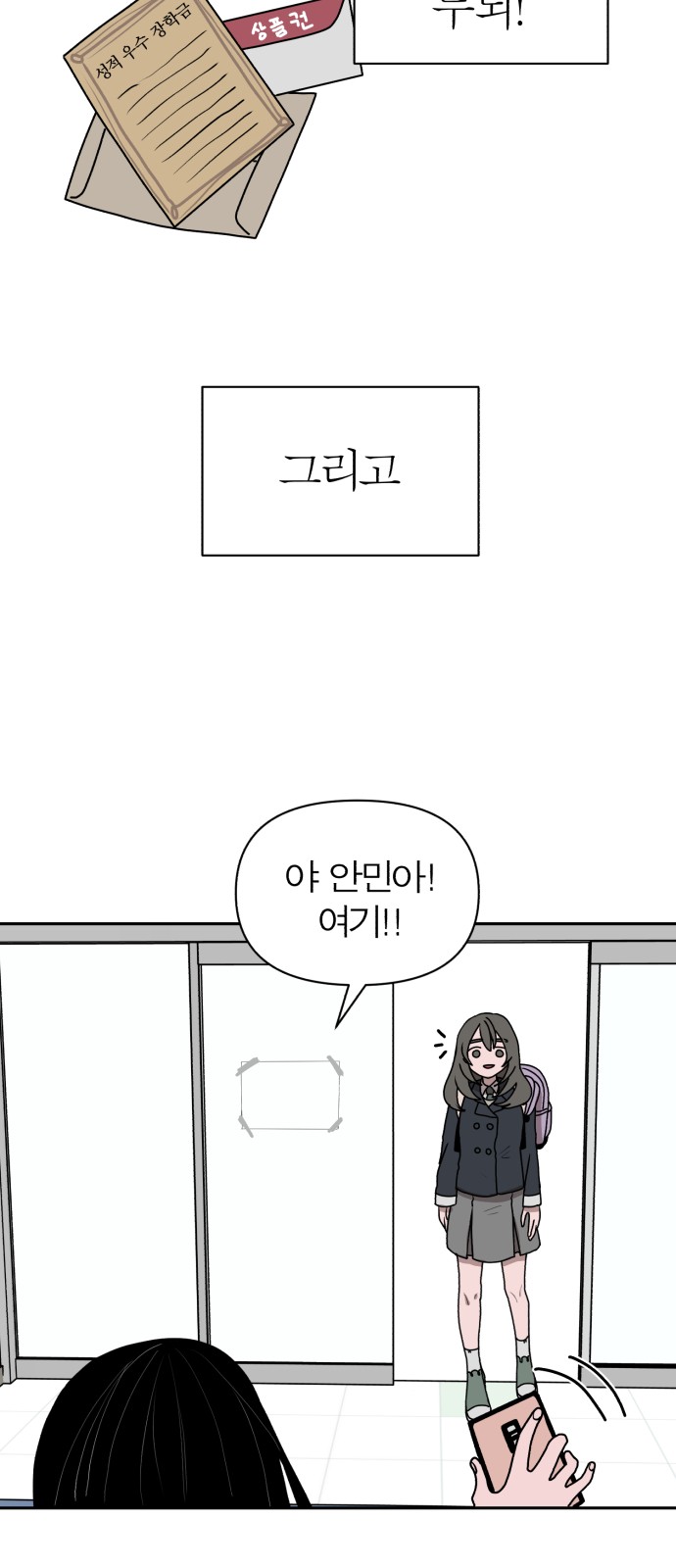 6 페이지
