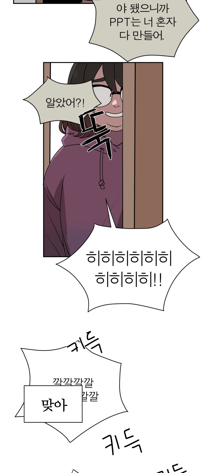 60 페이지