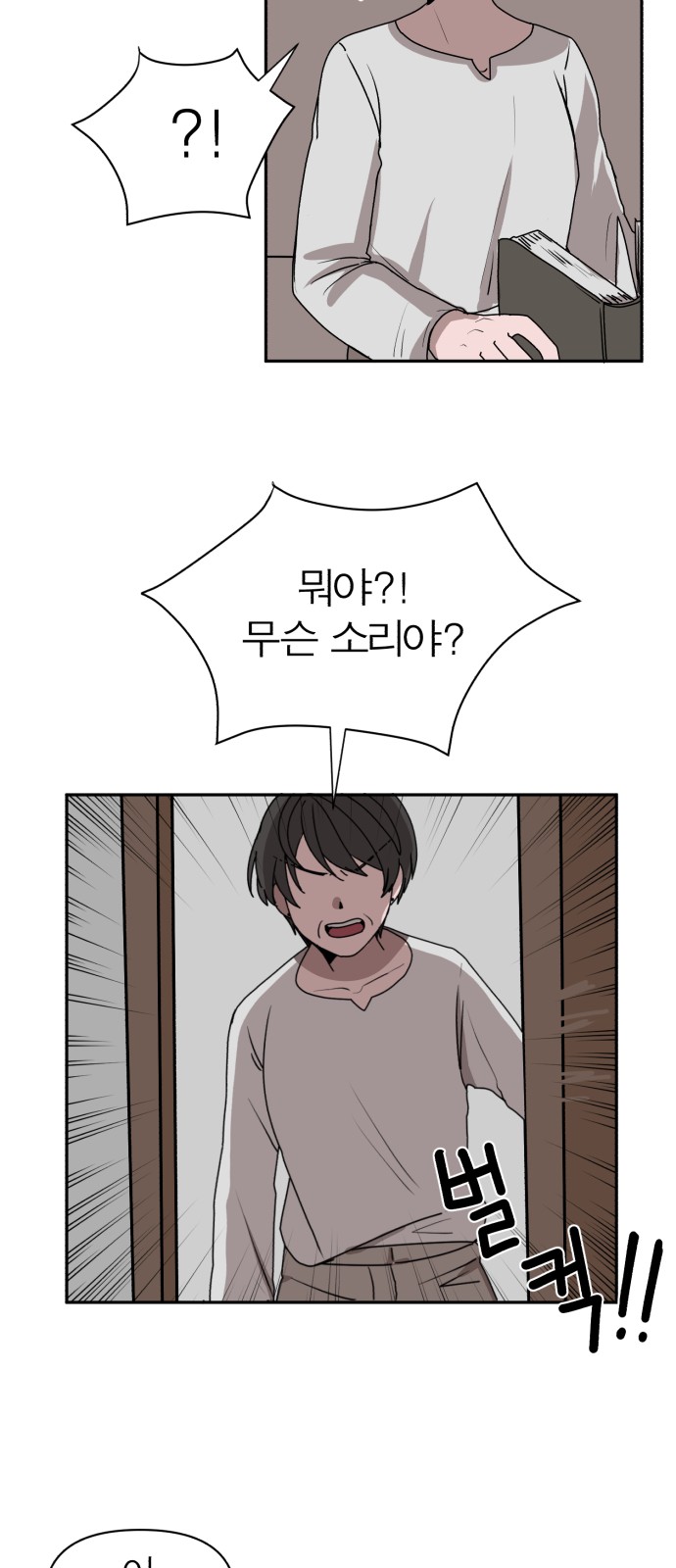 64 페이지