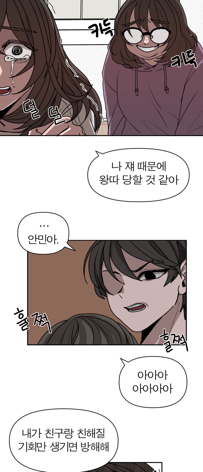 67 페이지