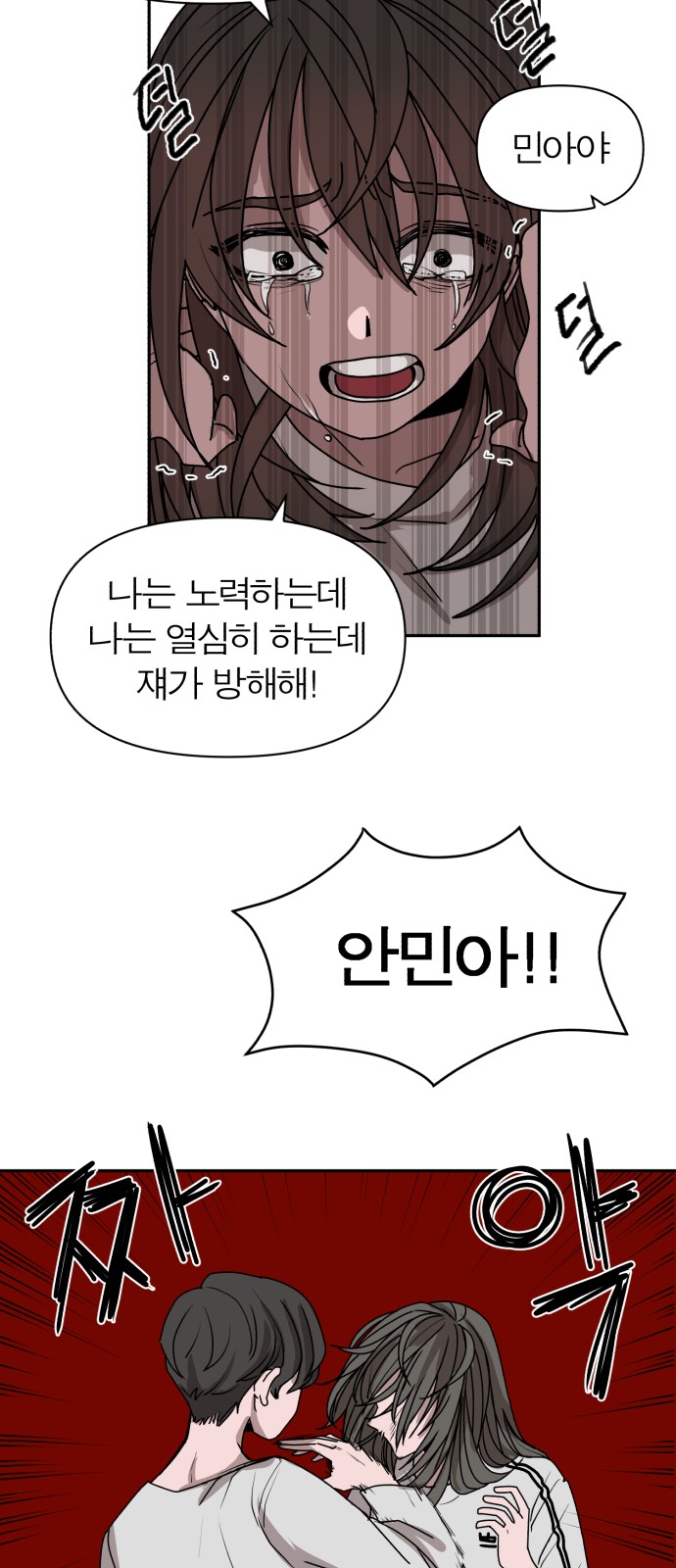 68 페이지