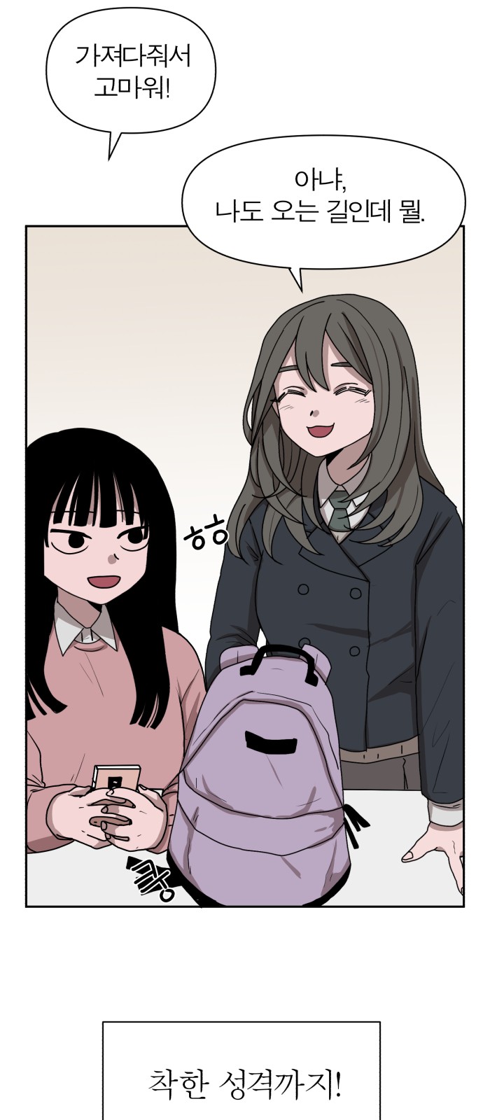 7 페이지