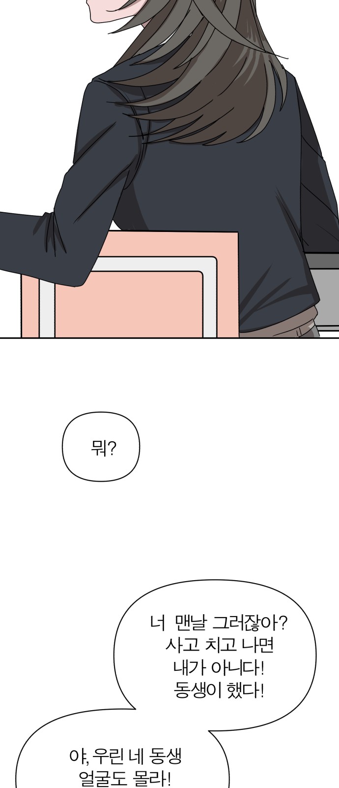 76 페이지
