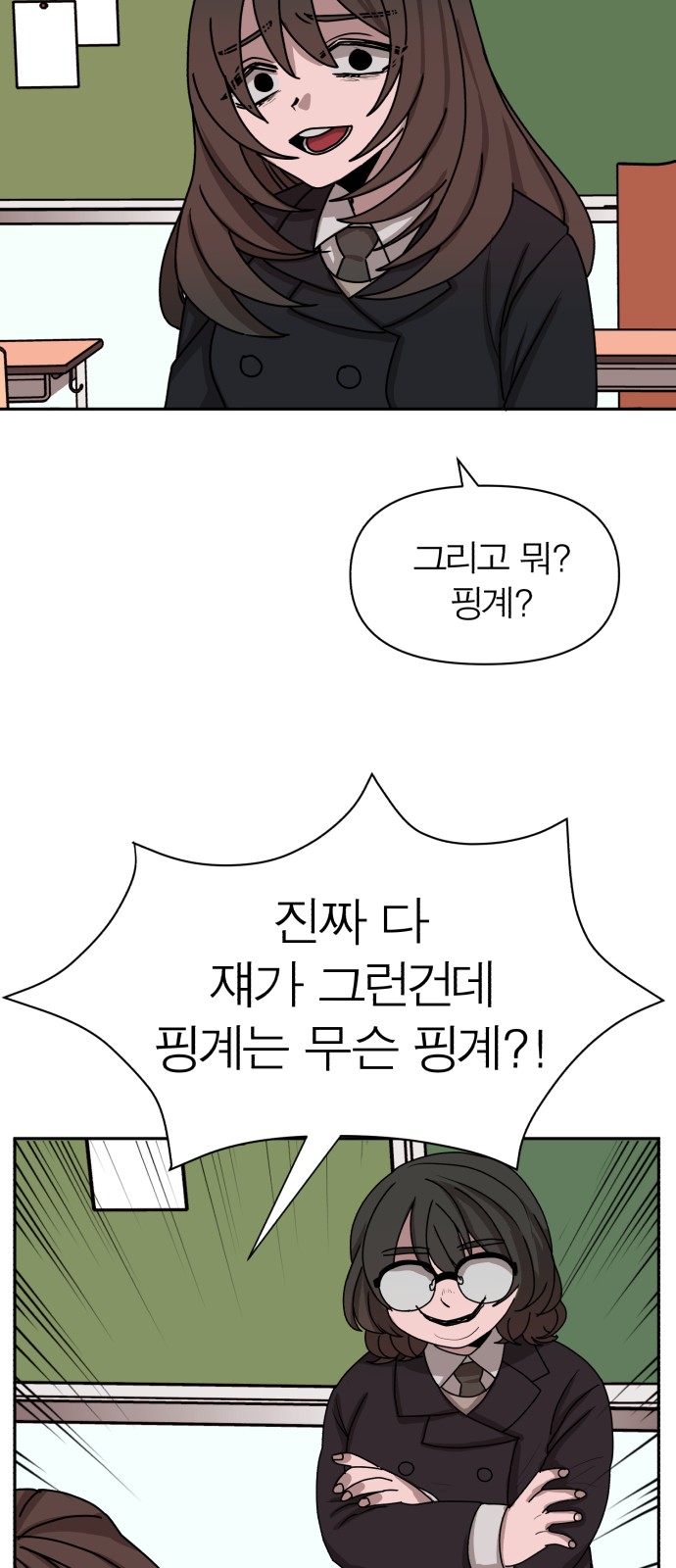 78 페이지