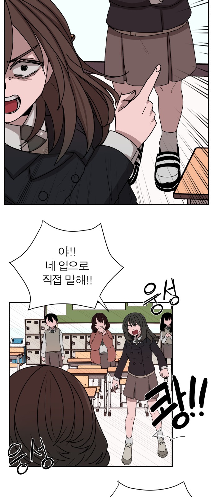 79 페이지