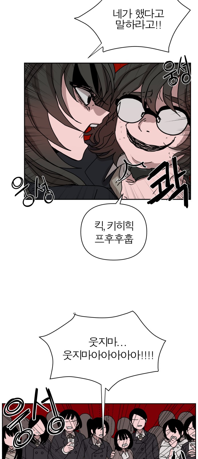 80 페이지