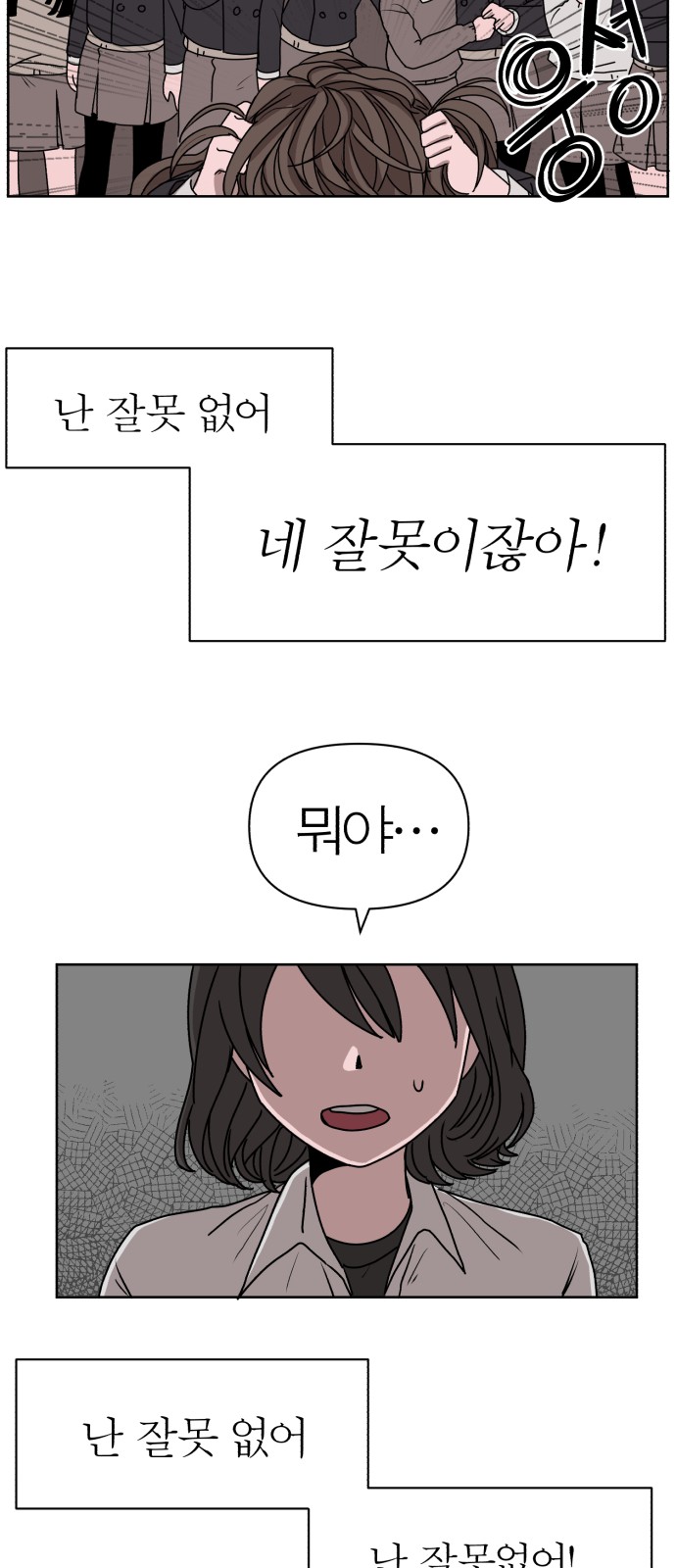81 페이지