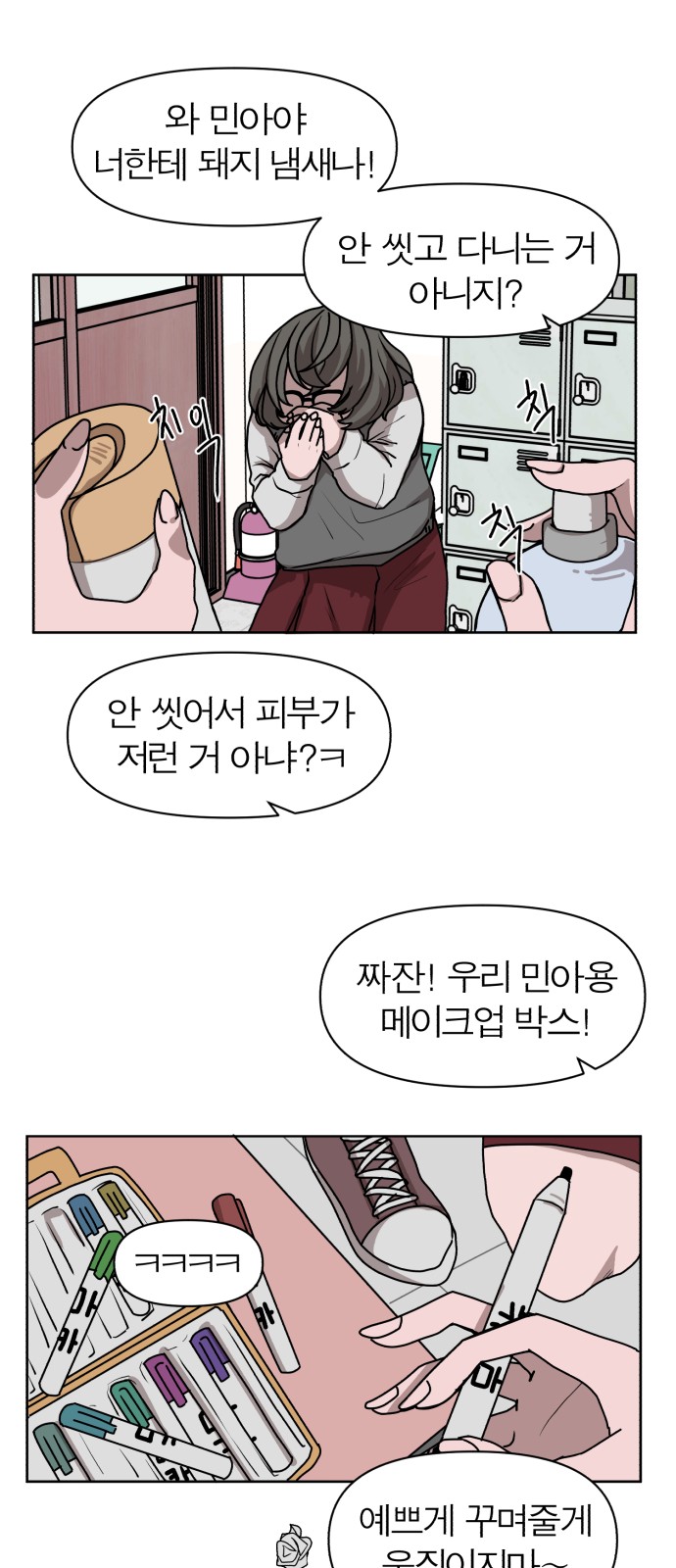 10 페이지