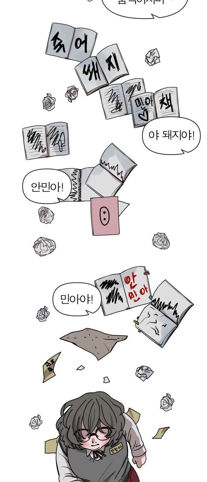 11 페이지