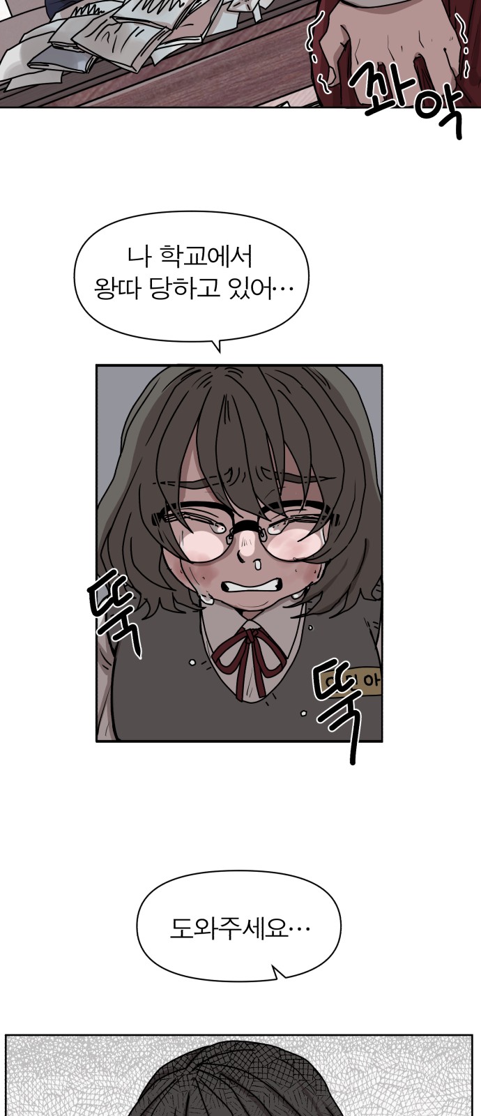13 페이지