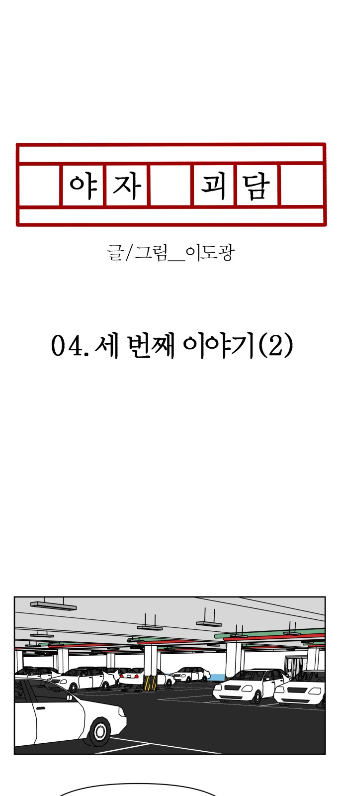 15 페이지