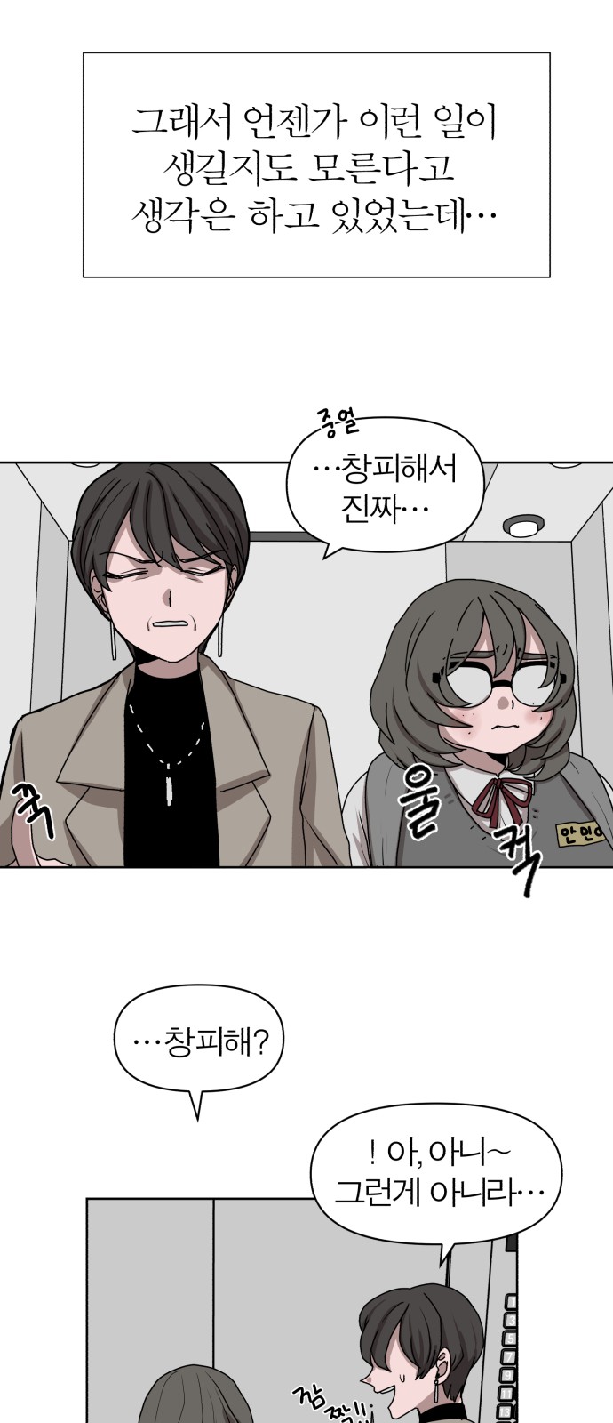 18 페이지