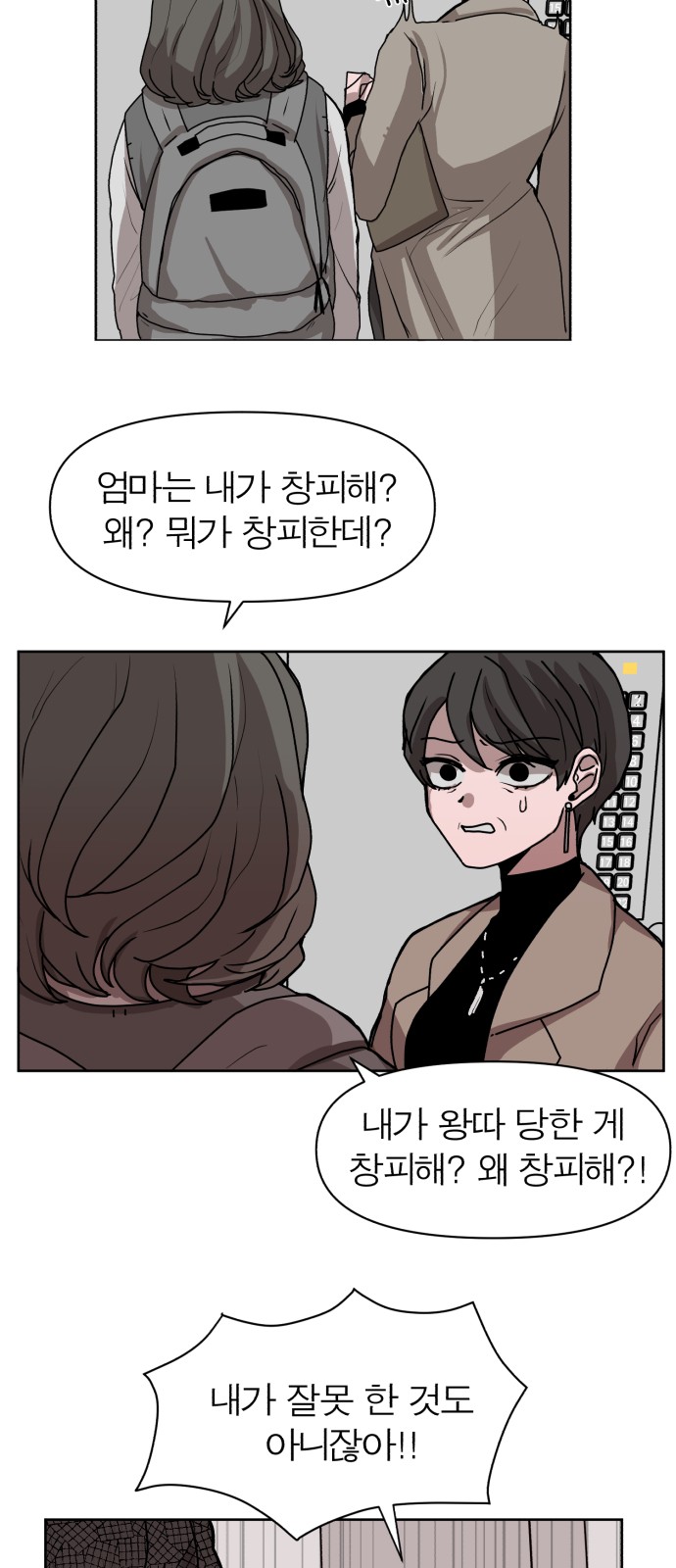 19 페이지