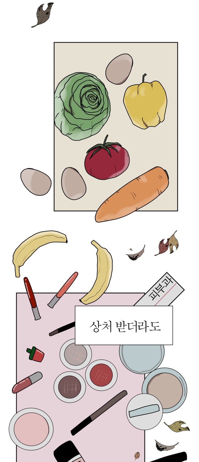 29 페이지