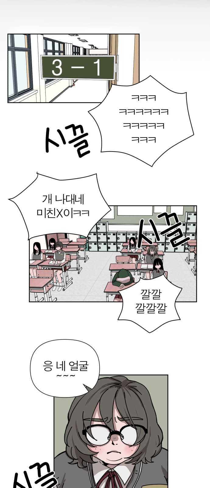 3 페이지