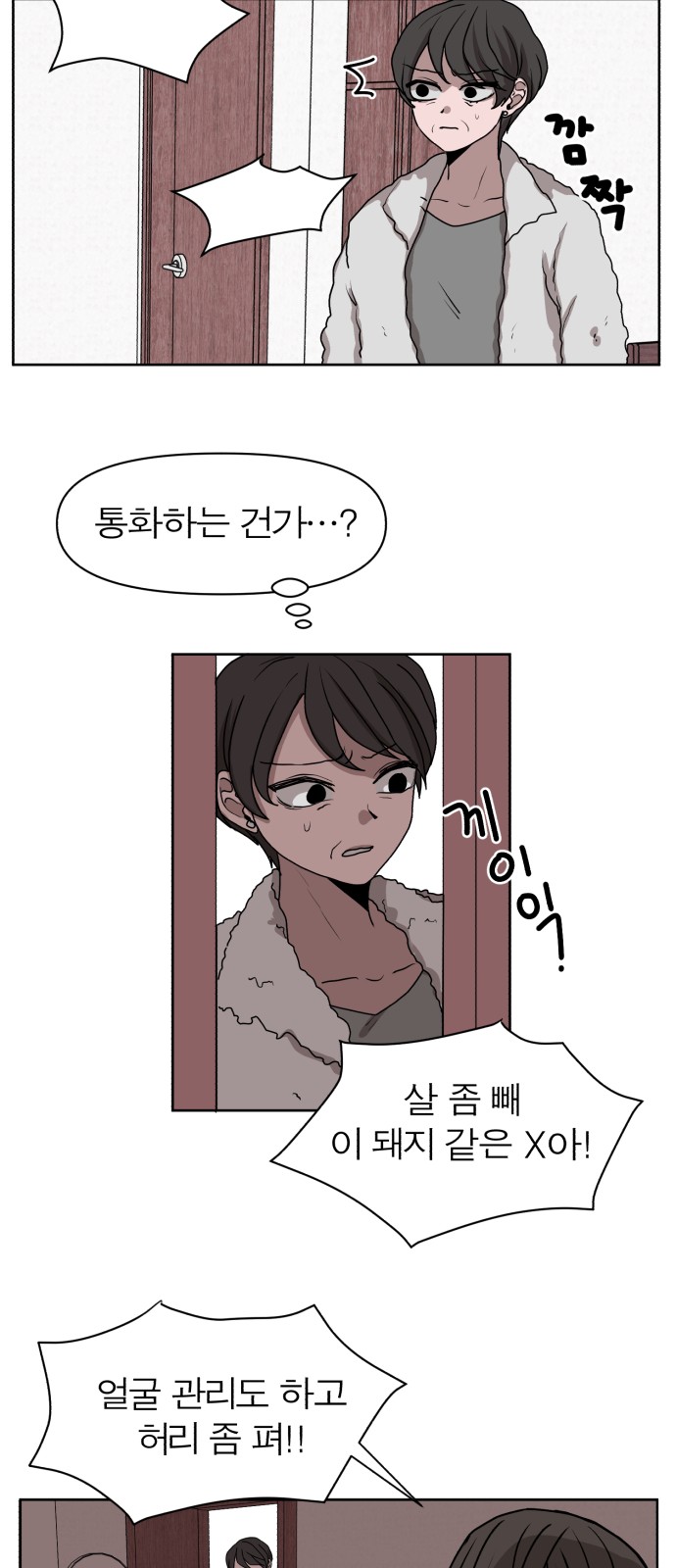 33 페이지