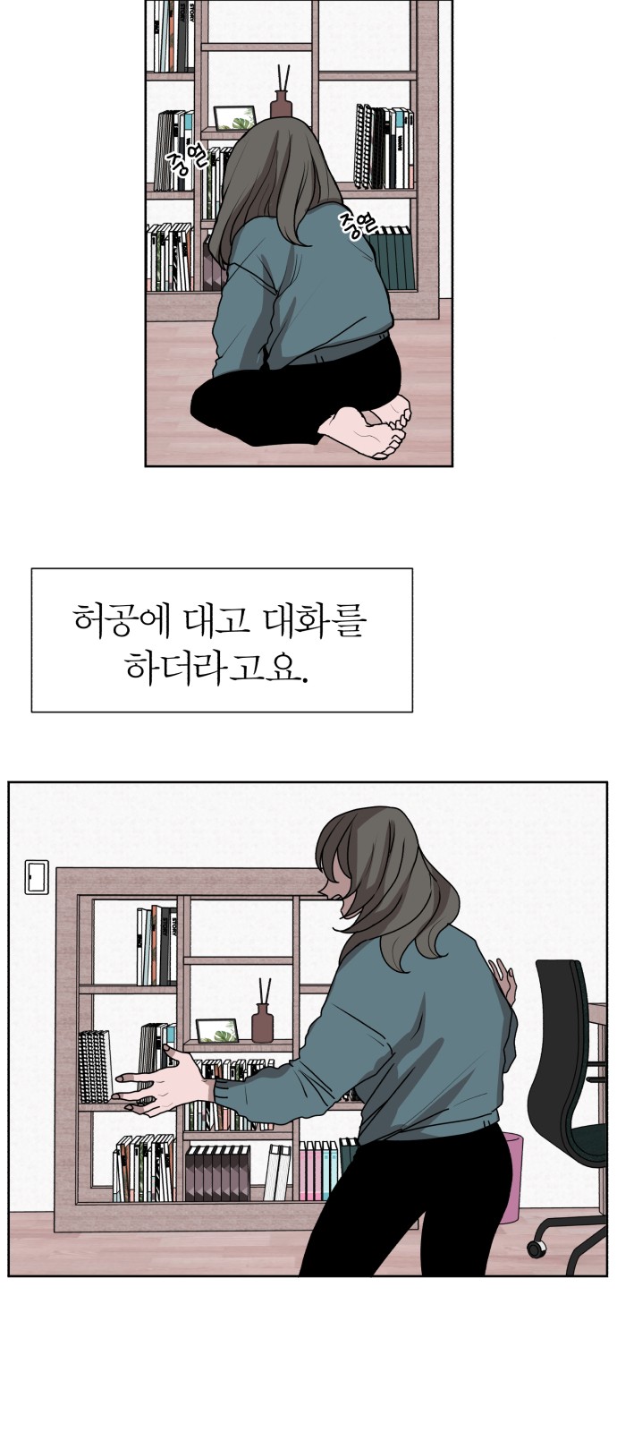 35 페이지