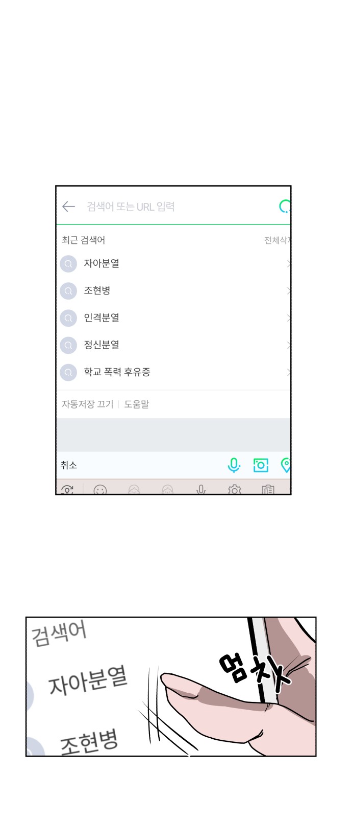 36 페이지