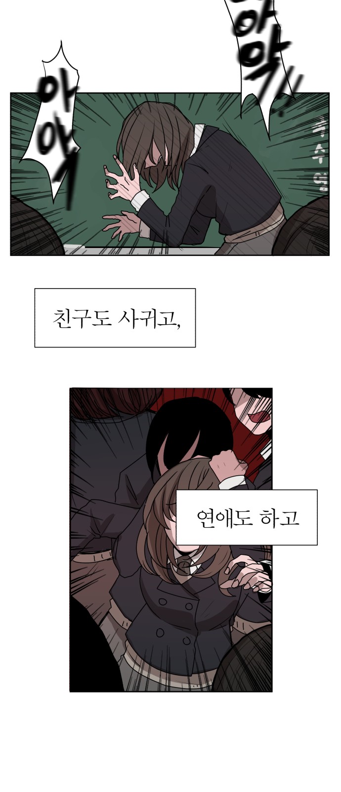 49 페이지