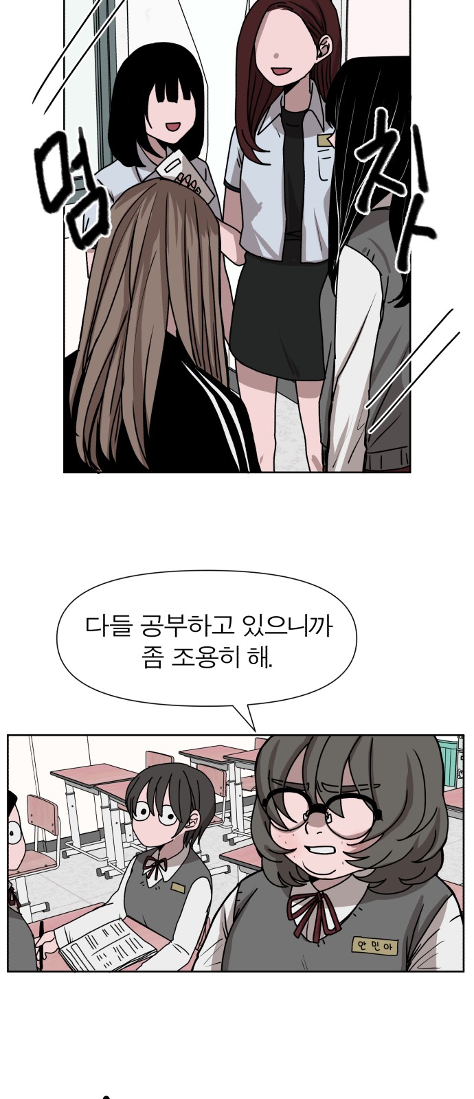 5 페이지