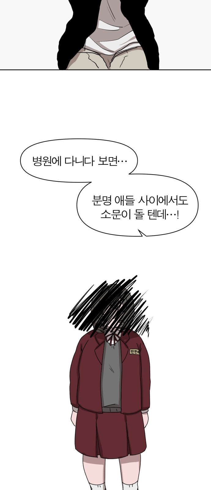 51 페이지