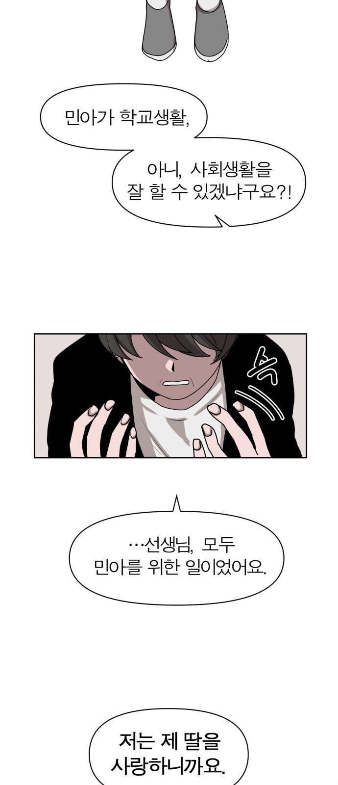 52 페이지