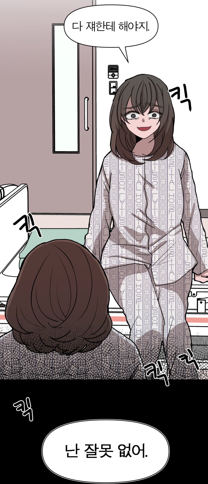 55 페이지