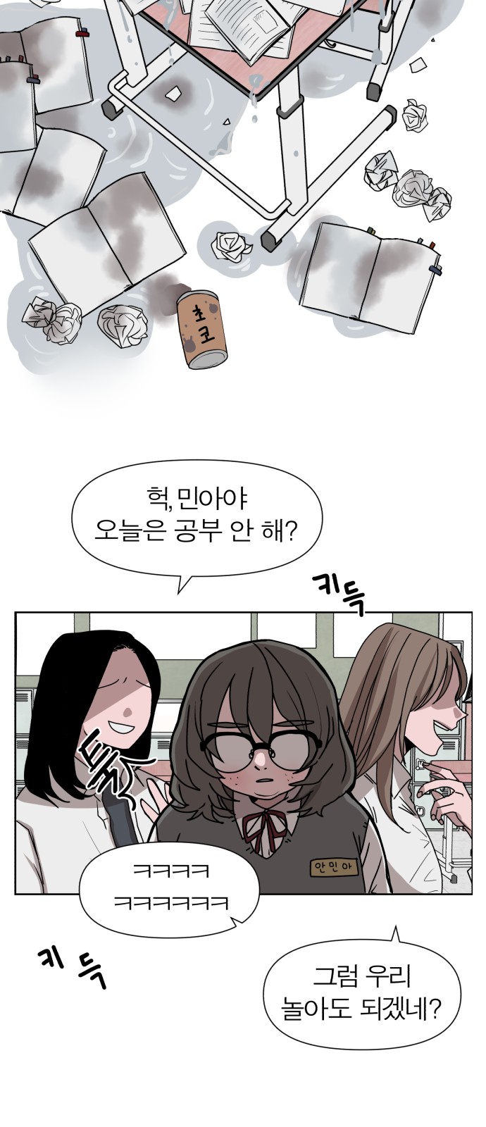9 페이지