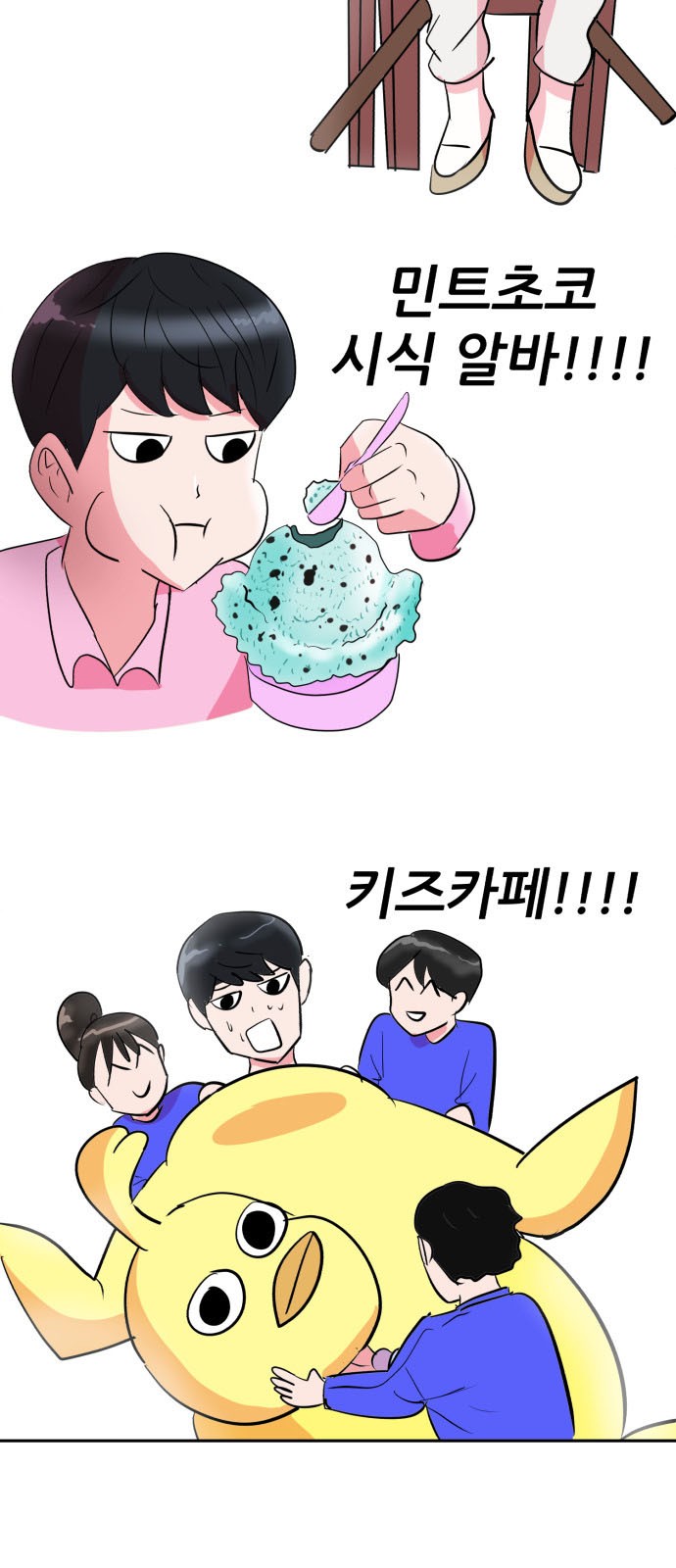 10 페이지