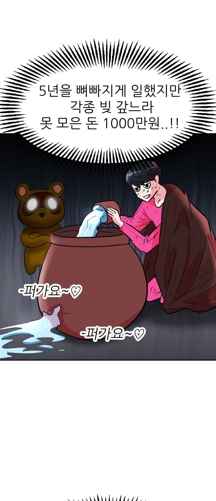 11 페이지