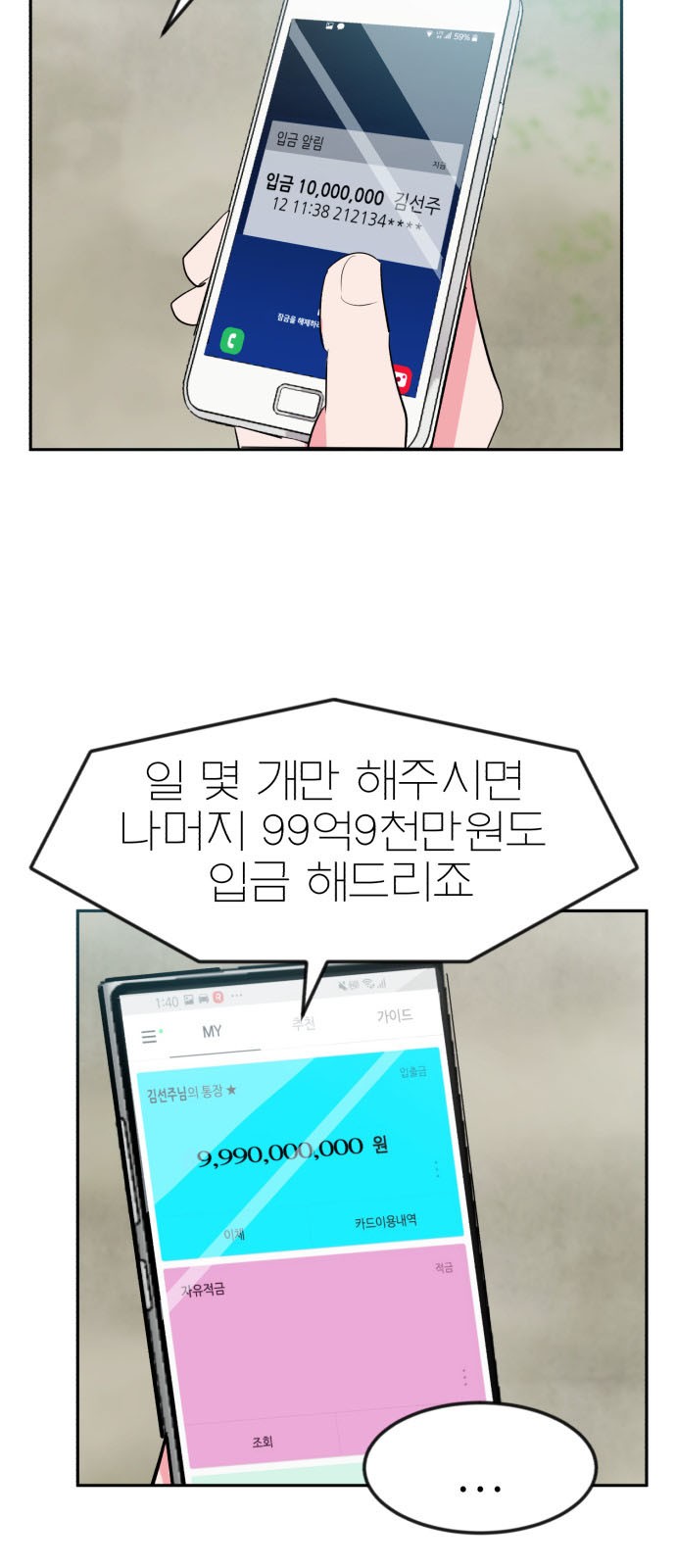 13 페이지