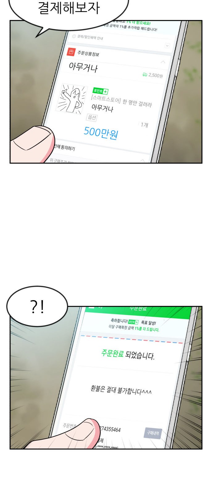 15 페이지
