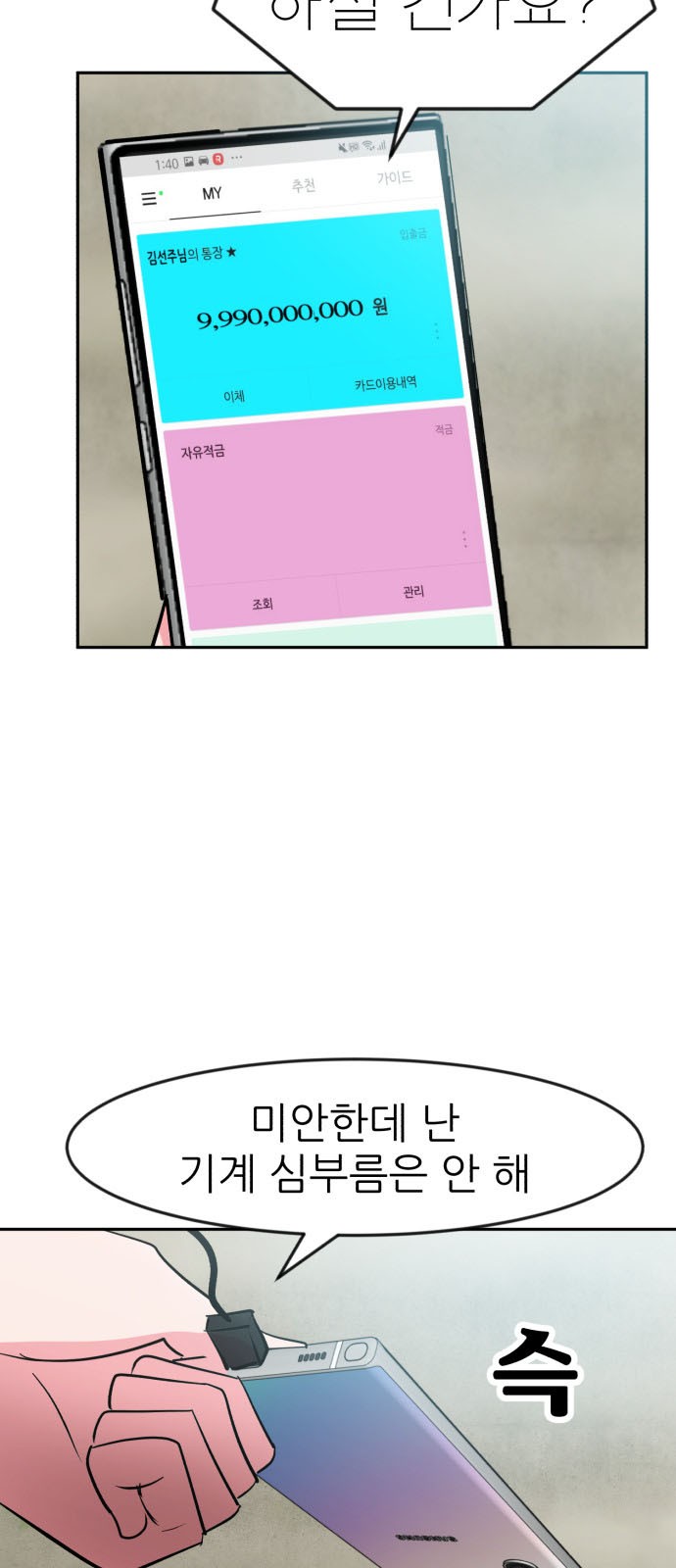 17 페이지