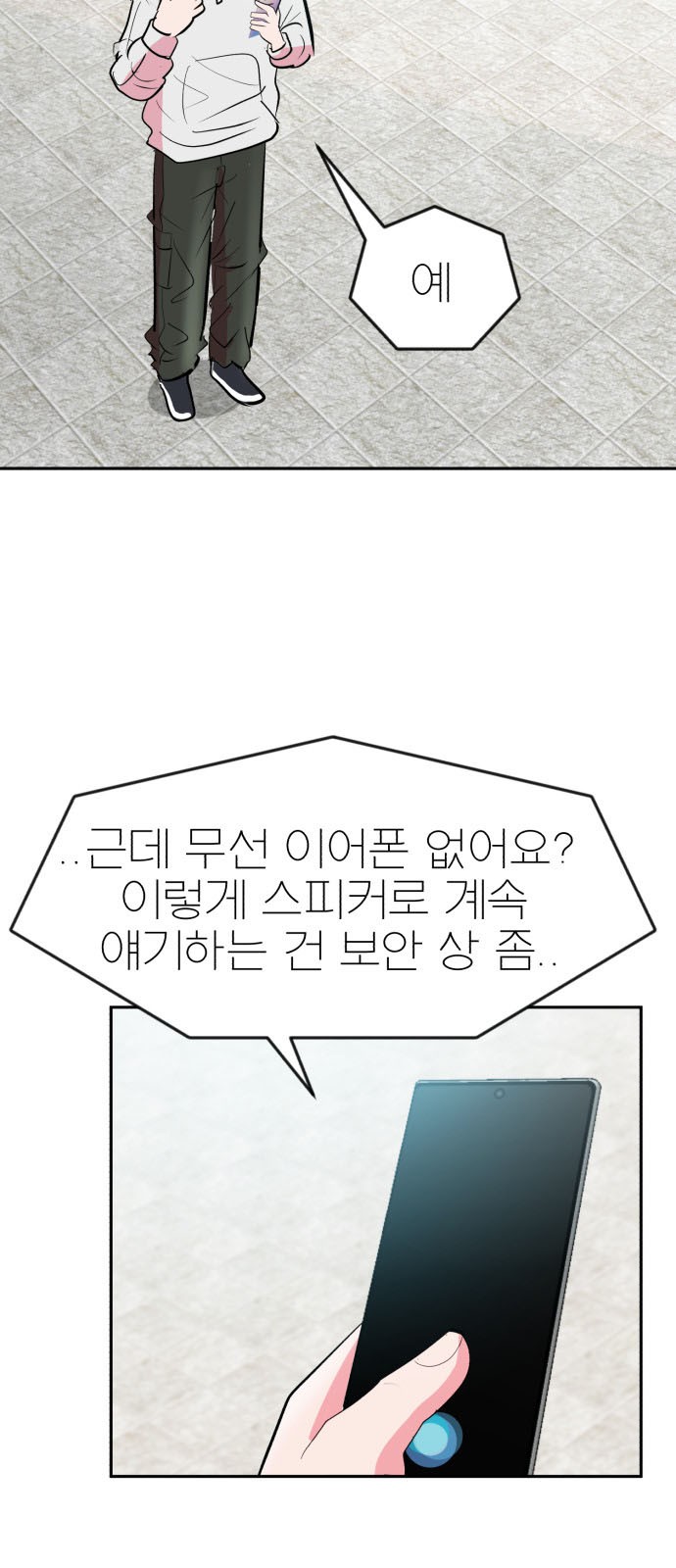 24 페이지