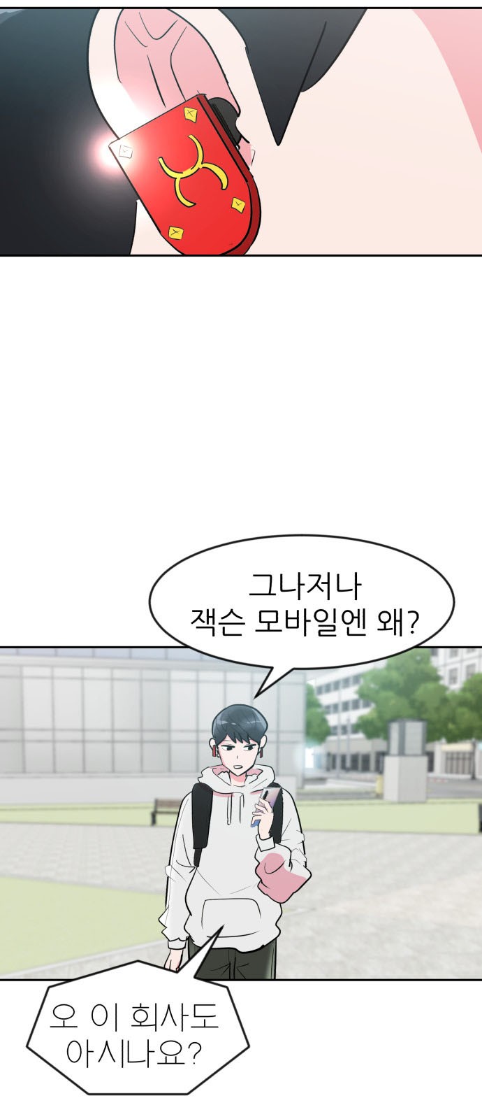 27 페이지
