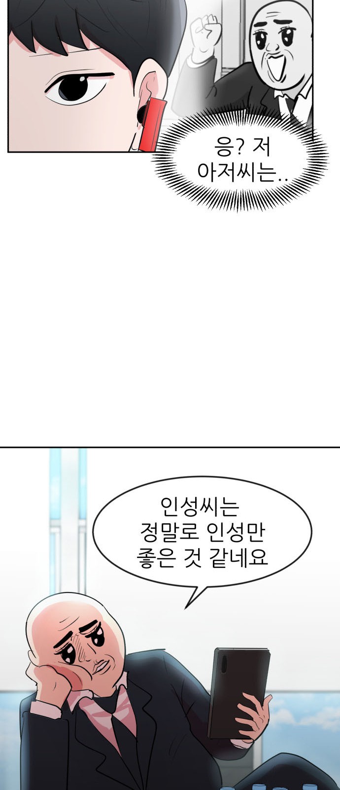 33 페이지