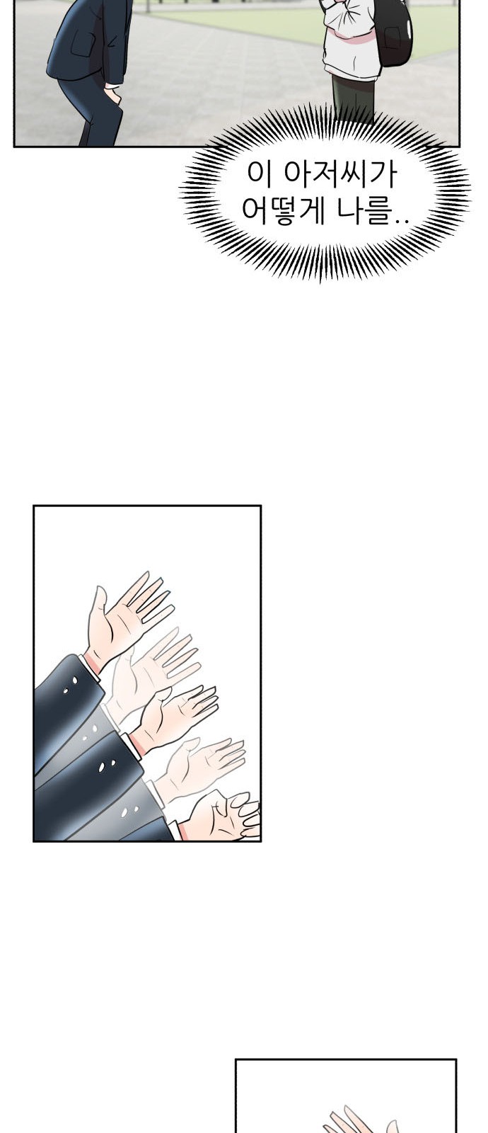 35 페이지