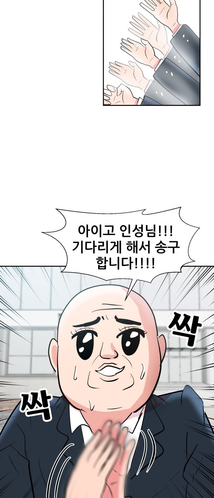 36 페이지