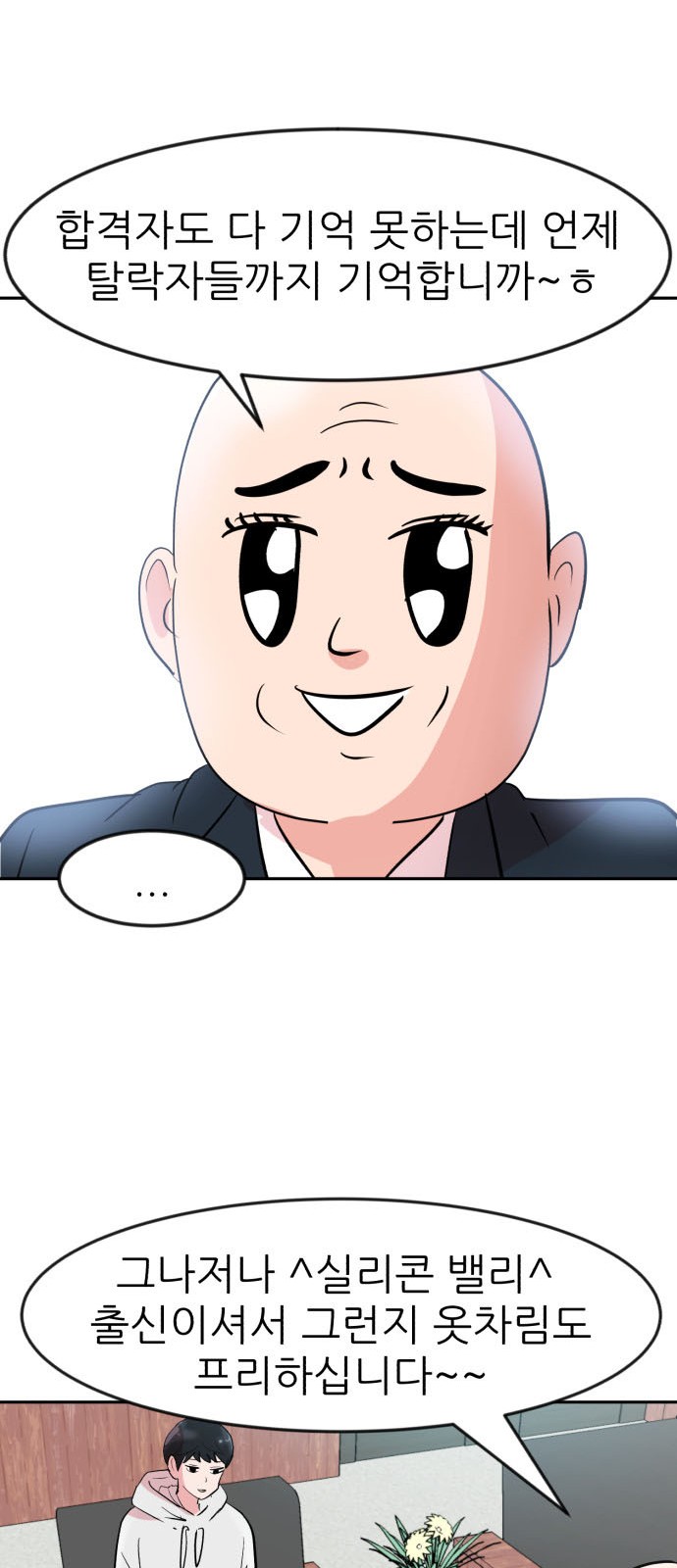 43 페이지